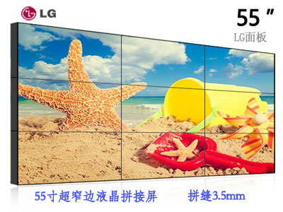 55寸液晶拼接屏PL5503,LG屏3.5mm