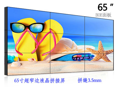 江苏65寸拼接屏PJ6503,京爱游戏体育面板3.