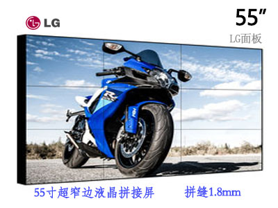 广西55寸液晶拼接屏PL5501,LG屏1.