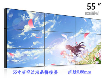安徽55寸液晶拼接屏PJ5508,京爱游戏体育0.
