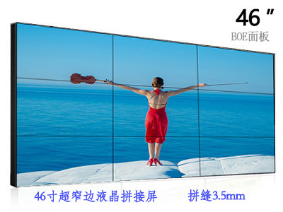 46寸液晶拼接屏PJ4603,京爱游戏体育3.5mm缝隙